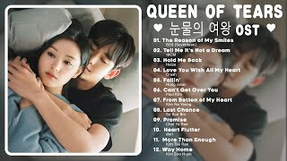 [FULL PLAYLIST] Queen of Tears OST | 눈물의 여왕 OST | Kdrama OST 2024 #queenoftears #koreandramaost