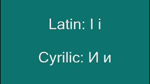 Learn Serbian - Lesson 10 - Cyrilic Alphabet