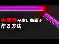 上位1%しか知らない秘密を教えます。(最後まで見ないでください)