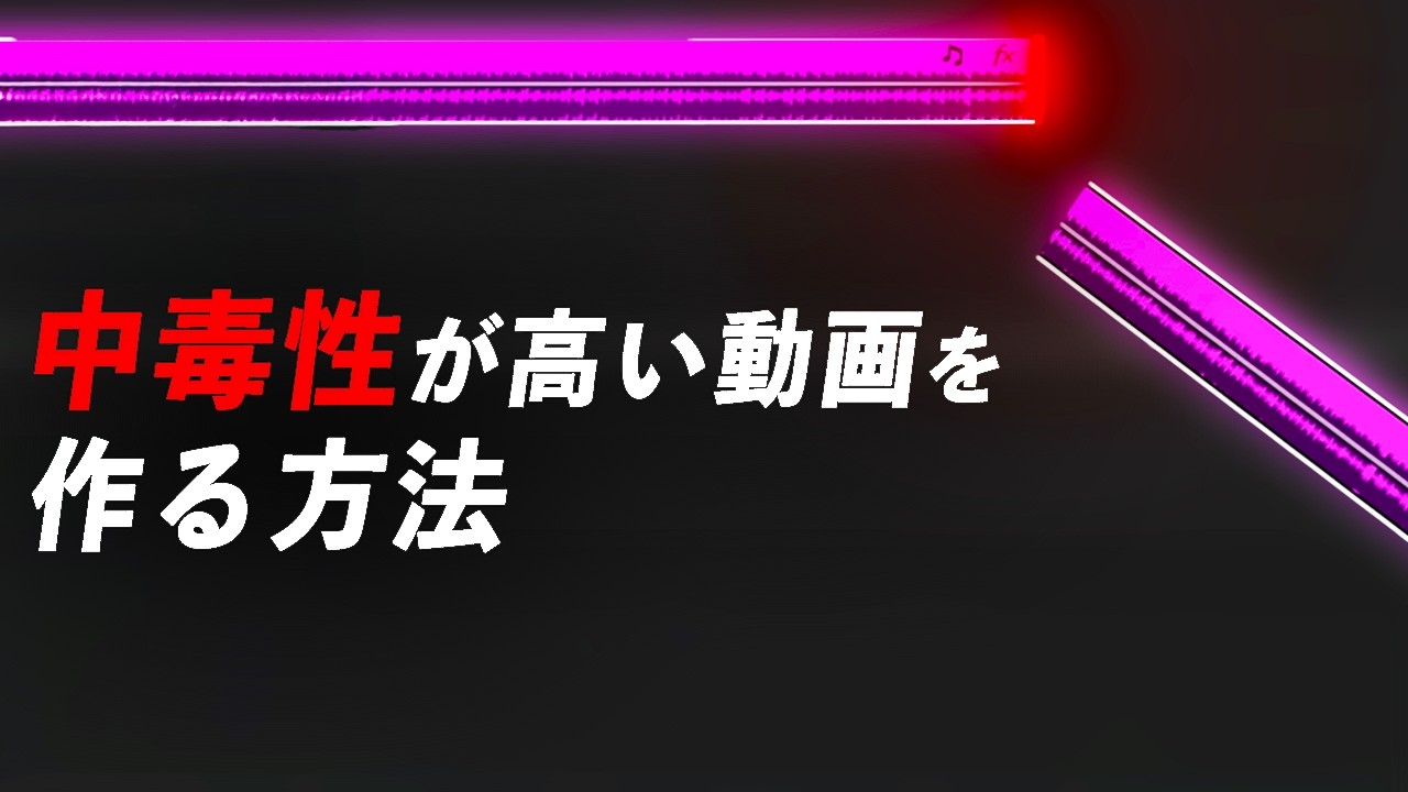 上位1%しか知らない秘密を教えます。(最後まで見ないでください)