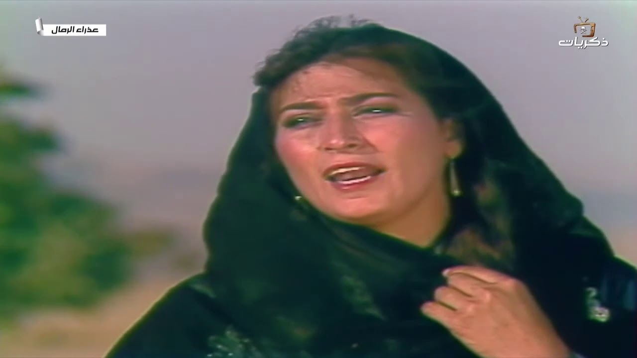 مسلسل عذراء الرمال الحلقة الخامسة عشر والأخيرة