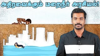 ஒரு செருப்பு தயாரிக்க - 7770 லிட்டர் தண்ணீர்!