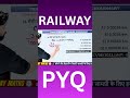 "Decimal का सम्पूर्ण टॉपिक | रेलवे एग्जाम में पूछे जाने वाले सवाल | Decimal Tricks for Railway Exam"