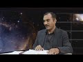 روشنی کی تقسیم ایوب نبی کے صحیفہ میں Roshni ki taqseem Ayub nabi kay sahifay mein NQY227