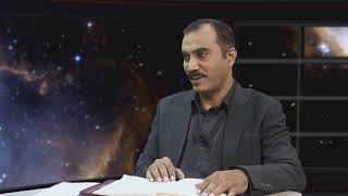 روشنی کی تقسیم ایوب نبی کے صحیفہ میں Roshni ki taqseem Ayub nabi kay sahifay mein NQY227