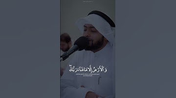 اكتب شي تؤجر عليه 🤍 | القارئ أحمد النفيس | قرآن كريم