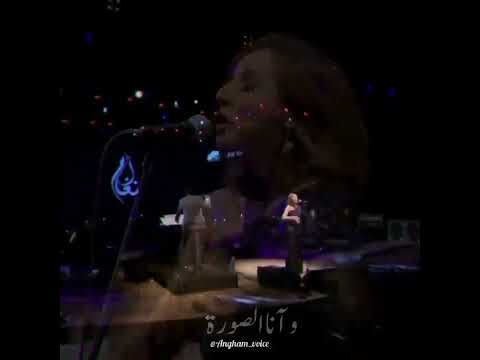 أنغام تعبت أشكي لايف