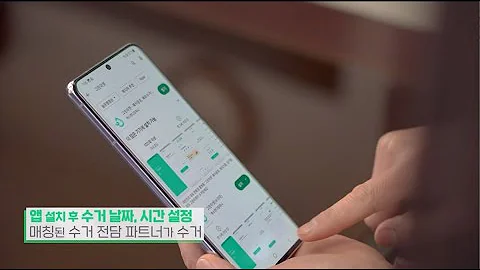 그린마켓 인터뷰 및 소개 폐식용유