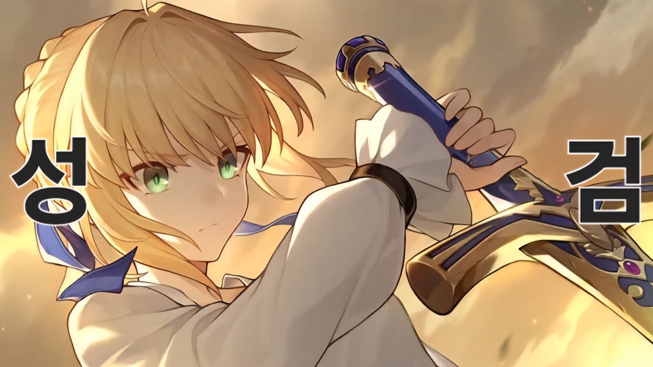 세이버의 새로운 고점 조합 등장? (3.7 이상중재 나이트1 0라클)