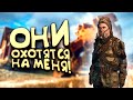 ОНИ ОХОТЯТСЯ НА МЕНЯ! - ВЫЖИВАНИЕ В Generation Zero