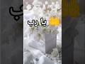 لو مهموم… اسمع الدعاء ده الآن🤍#ذكر_الله #طمأنينة #اكسبلور #لايك #يوم_الجمعة