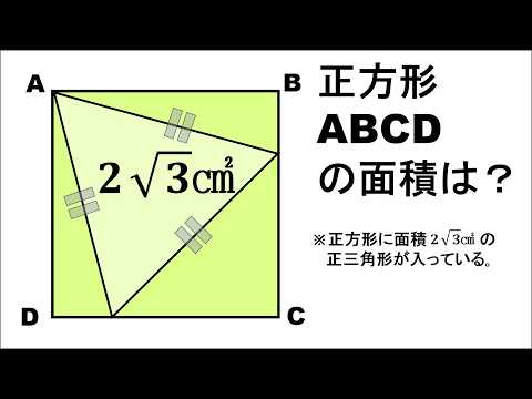 Mathematics Exercises] 97 - YouTube