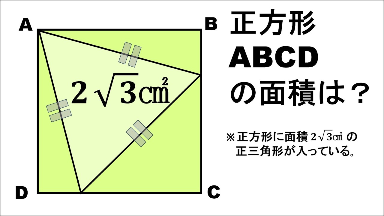 DEL問 数学1・A/2・B/3・C 大学入試 全レベル問題集 数学Ⅰ+A+Ⅱ+B+C 2 共通テストレベル 三訂版