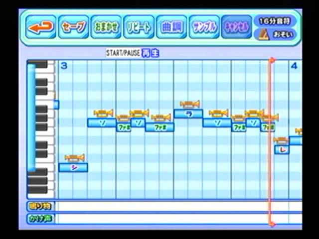 パワプロ１４ フラワリングナイト Youtube