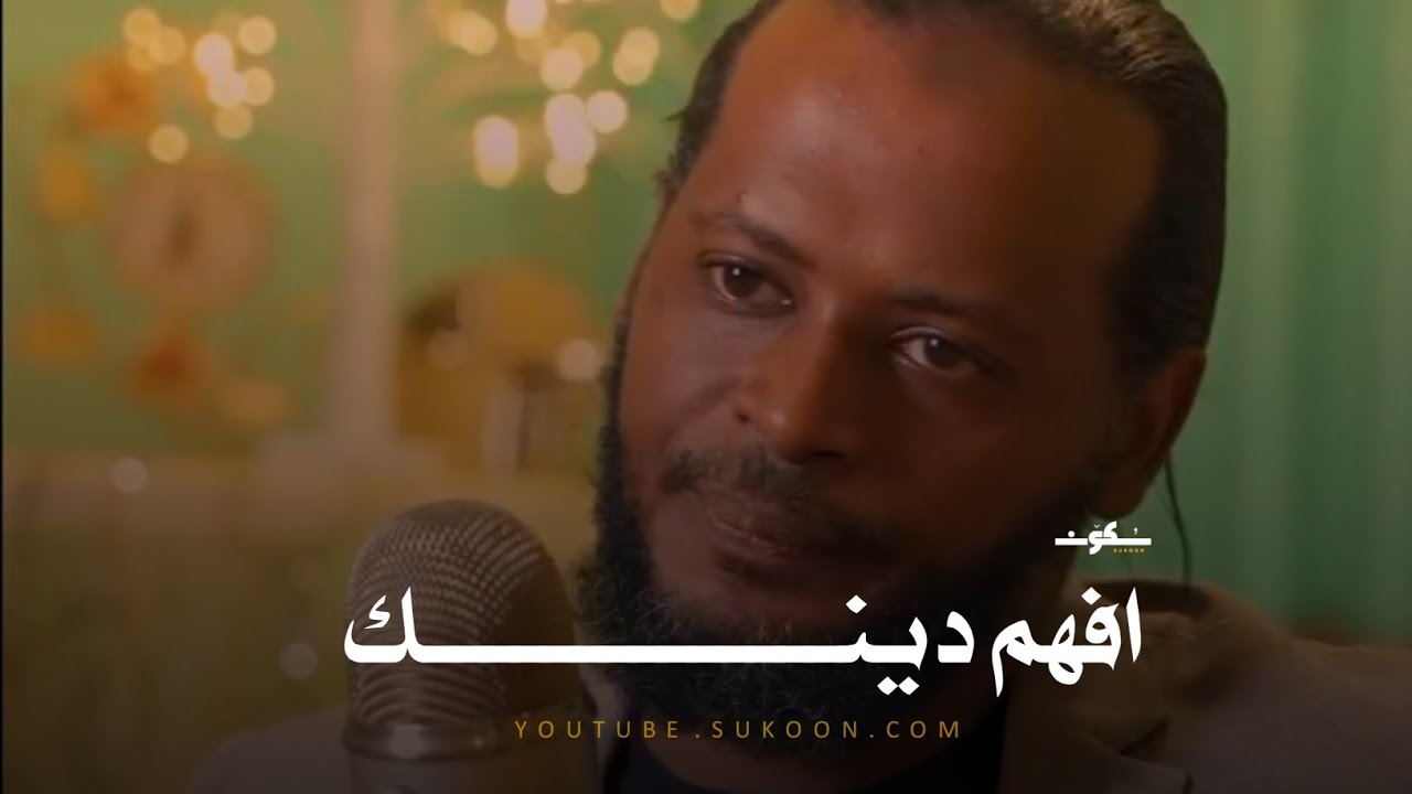 هل يمكن أن يكون الإسلام هو الدين الحق فعلًا ؟ الحقيقة التي لا يخبرونك بها عن الاسلام