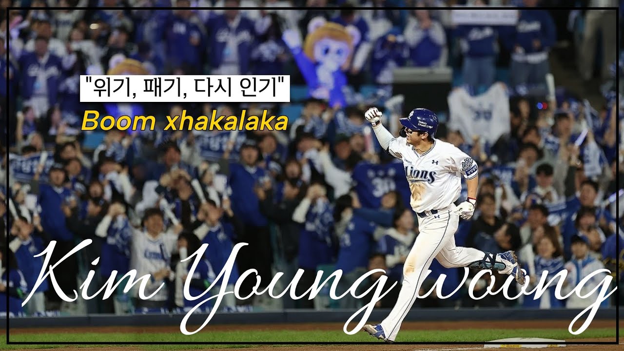 최강삼성 히어로 누구?