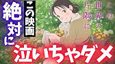 ラピュタ この身体 わずか15歳で 衝撃すぎる おかみさん の過去 岡田斗司夫切り抜き Youtube