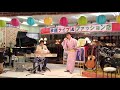 ♪ また君に恋してる / 田辺大蔵 & ごとうやこうすけ