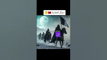 لا كرامة لا شرف في مملكة الزريبة 