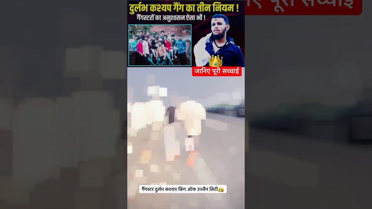 Durlabh 👑🥷#durlabhkashyap #durlabh_kashyap_gangster #gangster #mahakal #mafia #views #tiktok#viral