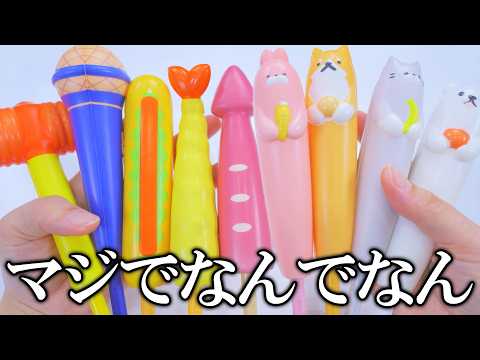 【私だけ不良品当たる確率高いのなんでなん編】ダイソーの新商品のスクイーズを買ったら秒で終わった