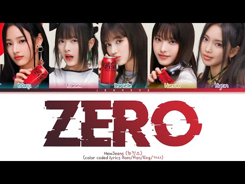 new jeans zero lyrics (color coded lyrics Rom/Han/Eng/가사)