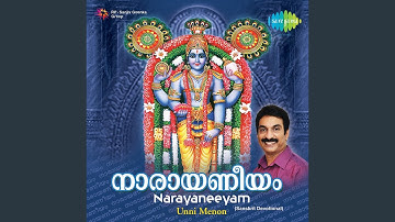 Gopikalude Aahlaada Prakadanam
