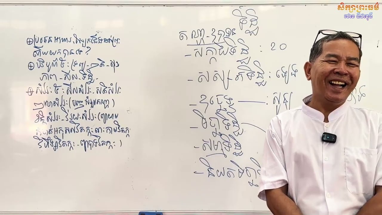 ប្រគេនអាហារ តង្វាយព្រះហើយ អាចយកមកហូបវិញបានទេ