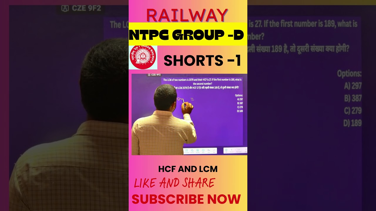 👉 LCM और HCF से दूसरा नंबर कैसे निकालें? | Find the Second Number Easily | Math Trick