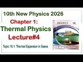 10Th Class Physics New Book 2026 || Chapter 1,Lecture 4 || Punjab Board 10th new Physics