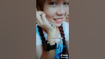 Arakanese❤️Cute❤️Girl  Tiktok❤️Video  La❤️Min❤️Mae❤️Ko  ရာမောင်သူချေ ချိုက်ချာချေ😍💛💛💛💛💛💛💛(2)