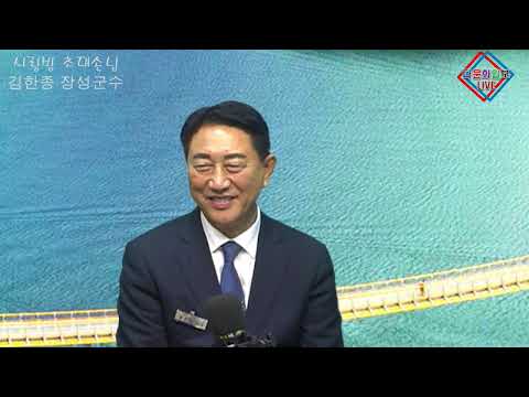 다문화일보 live 방송 개시 썸네일