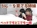 みんな大好きなうん◯で遊んじゃいました！！こんなうん◯見たことない！！