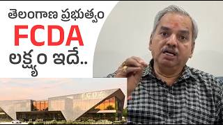 Telangana 4th City Future City| Future City Development Athority | TG Govt| Advocate Sanjeev kumar