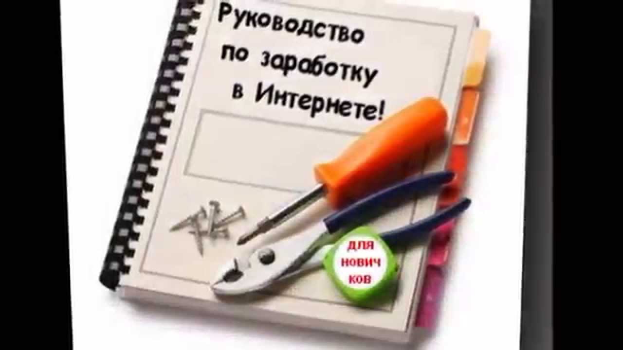 Способы заработка на автомобиле