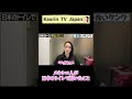 【外国人の反応】日本のトイレの不思議