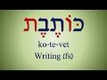 Lecture #29: Participles, Imperatives and the Infinitive