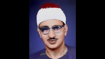 #المنشاوي شوق أور #قرآن سورة الذاريات