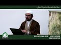 Friday sermon 1st december 2023  sheikh ali ismail