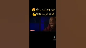 روائع الشعر السوداني 
