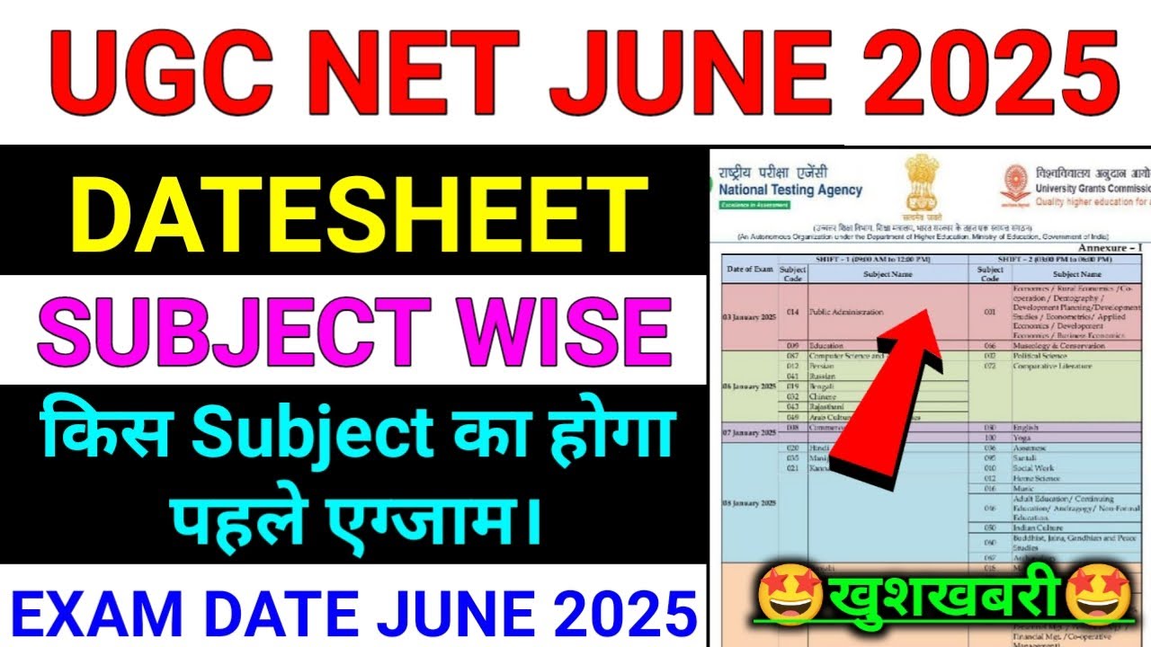 UGC NET DATE SHEET JUNE 2025 | ugc net june exam date 2025 | ugc net ...