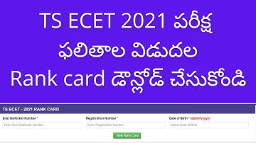 TS ECET 2021 results | TS ECET results 2021 today | TS ECET 2021 exam results date | TS ECET 2021