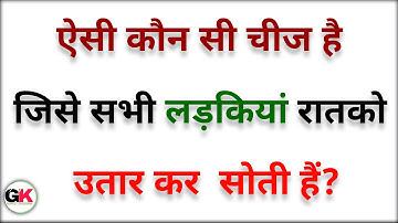 Most Brilliant Answers Of UPSC, IPS, IAS Interview Questions | Your questions, our answers | GK P...