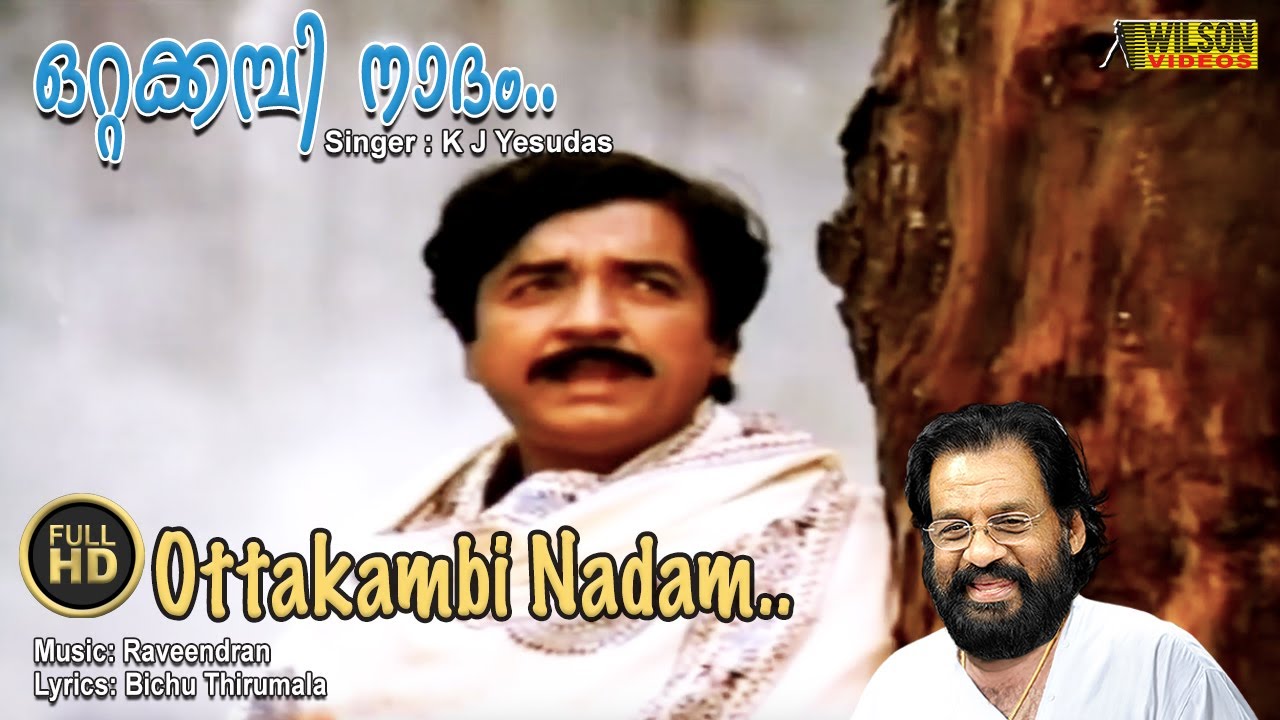 Ottakambi Nadam Mathram Moolum Full Video Song  HD  Thenum Vayambum Movie Song REMASTERED AUDIO 