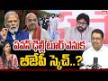 Kapilavai Dileep Kumar About Deputy CM Pawan Delhi Tour Secret | EHA TV