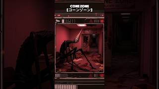 Don't Trust Cone Zone [Doctor Nowhere]  😨 #horror #animation #drnowhere #conezone