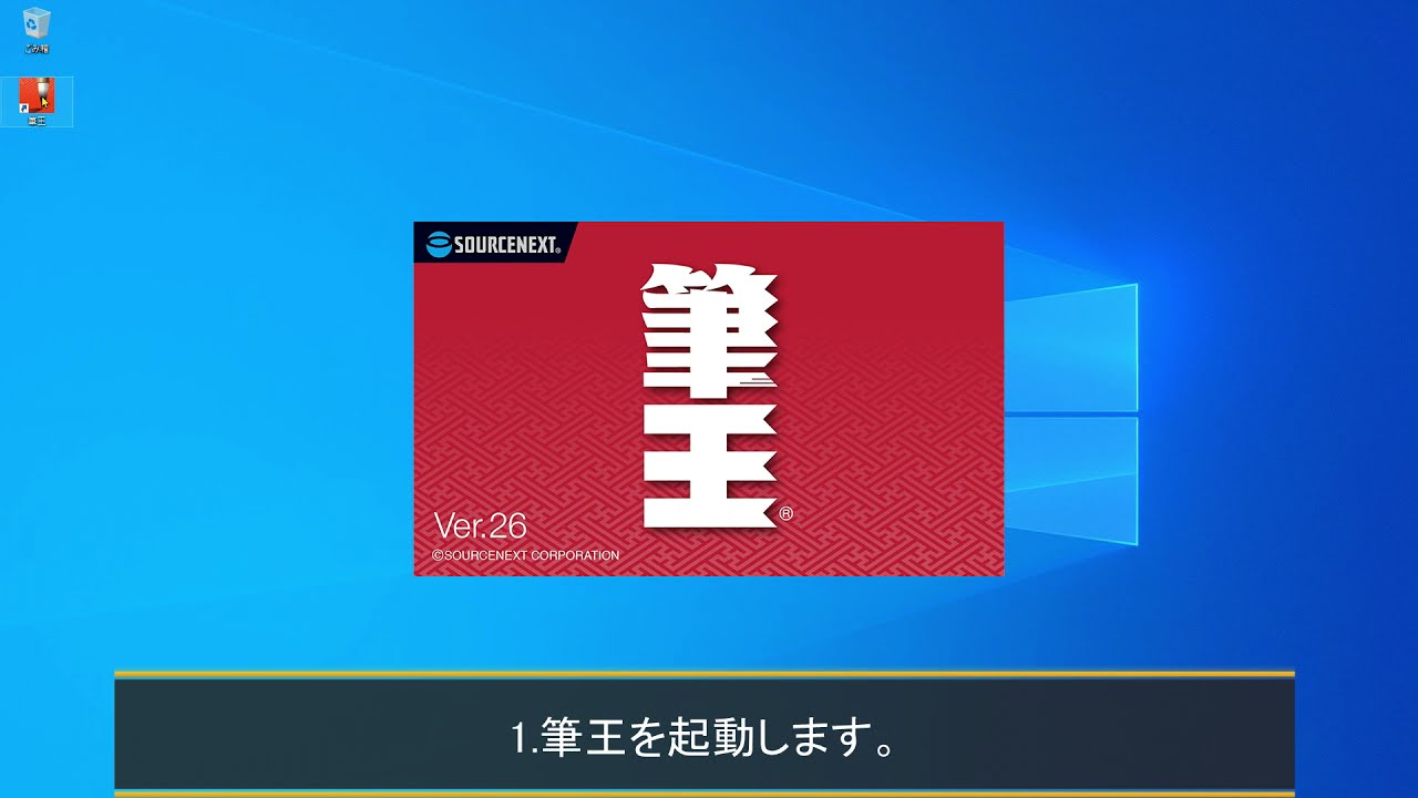 クラウドに保存されているデータの削除方法 （動画解説）【筆王Ver.26