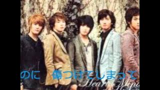 you're my miracle japanese ver..wmv