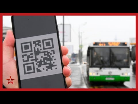 В Татарстане в общественном транспорте начала работать система QR-кодов