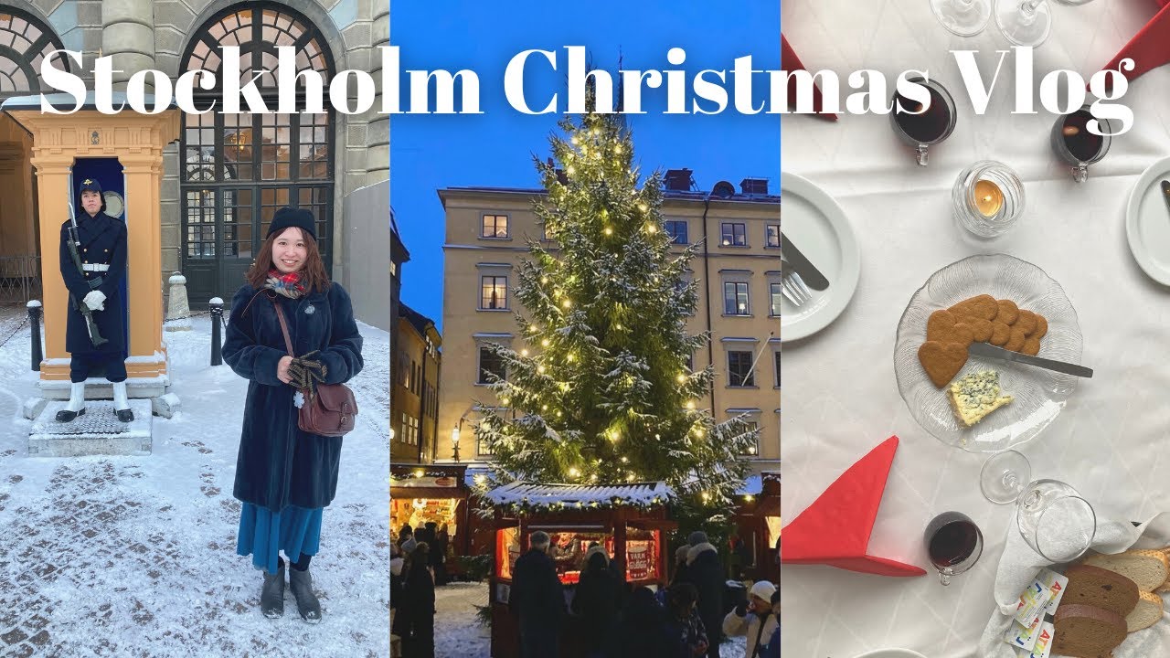 北欧暮らしのクリスマス クリスマスランチ ノーベルミュージアム Youtube